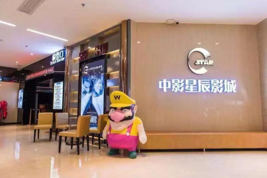 Menshine Gloria Plaza Hotel Sán Đầu Ngoại thất bức ảnh
