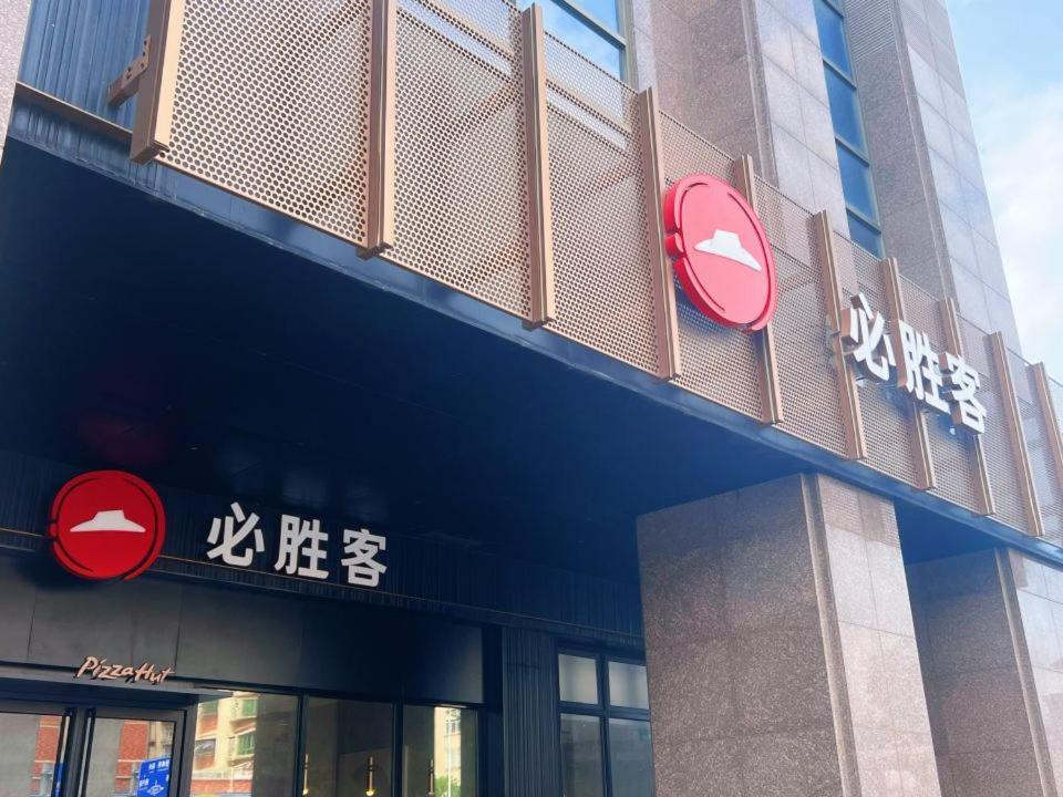 Menshine Gloria Plaza Hotel Sán Đầu Ngoại thất bức ảnh