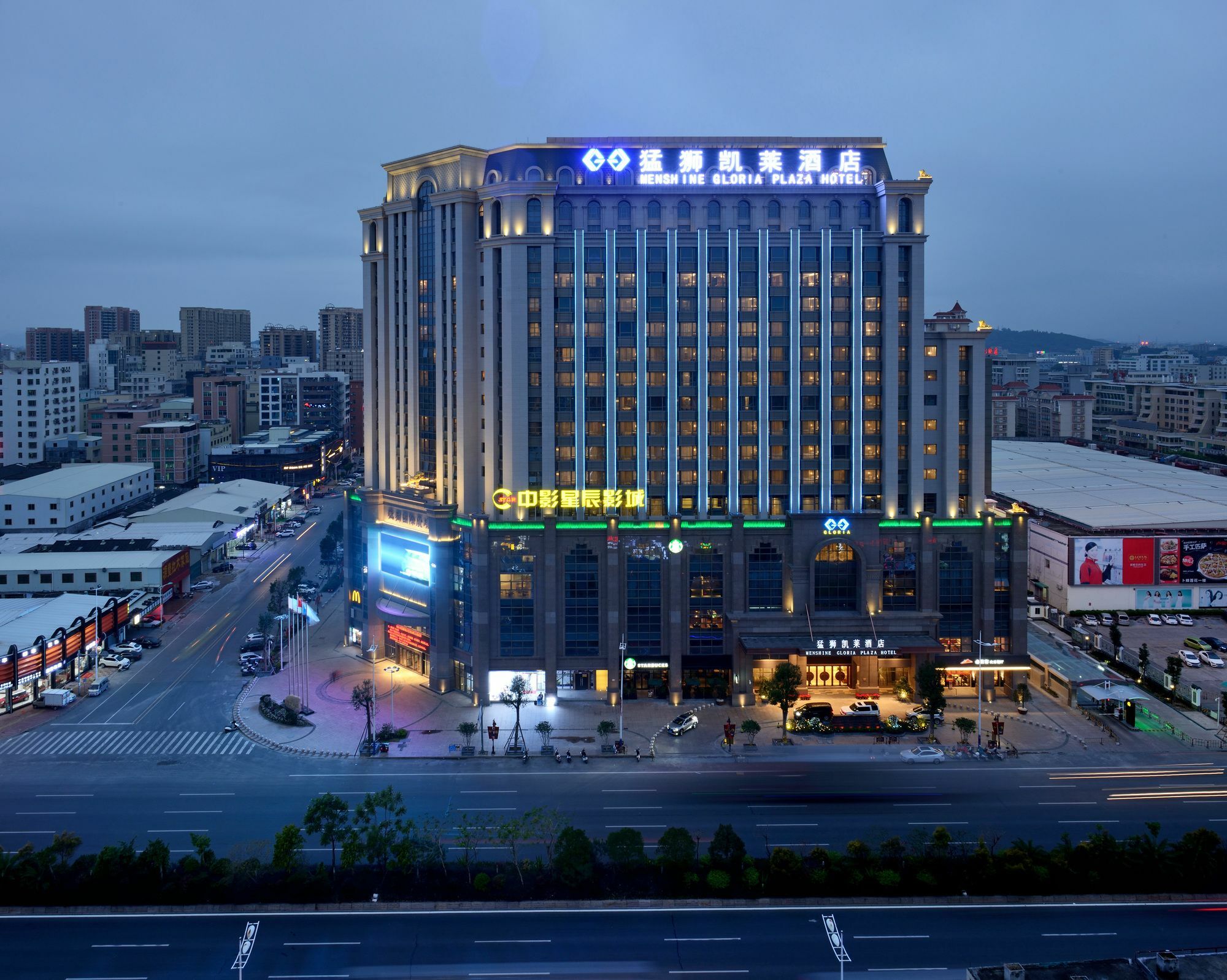 Menshine Gloria Plaza Hotel Sán Đầu Ngoại thất bức ảnh